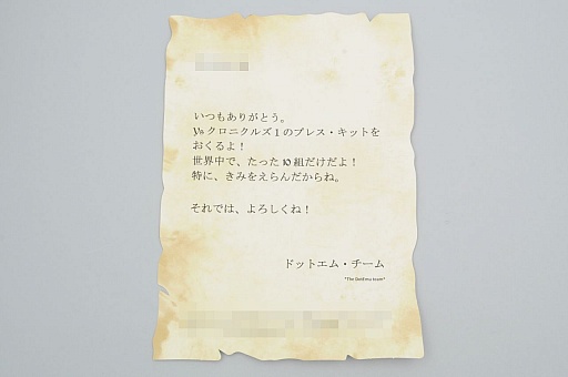 ꡼ No.003 | DotEmuȢϤޤˤĤ֤αΤġ