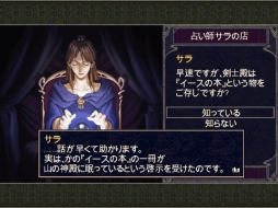 ꡼ No.005 | ӤηΤޥۤؾΦ񻺥RPGη򵤷ڤ˳ڤ֥I˥륺ץץå