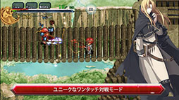 イースIクロニクルズ