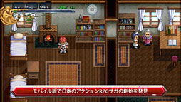 イースIクロニクルズ