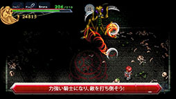 イースIクロニクルズ