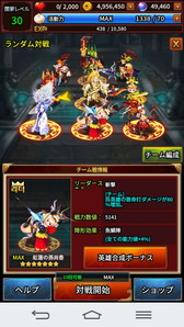 ���������꡼ No.003�Υ���ͥ������ / ���������STG�ֱ�ͺ���塼���� ��⻰��֡פ�Android�Ǥ��ۿ�����