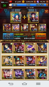 ���������꡼ No.004�Υ���ͥ������ / ���������STG�ֱ�ͺ���塼���� ��⻰��֡פ�Android�Ǥ��ۿ�����