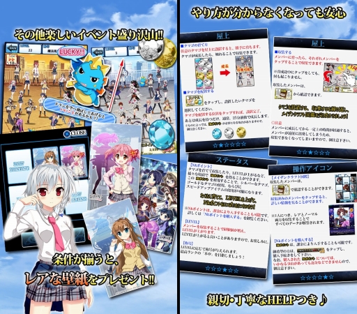 画像ギャラリー No.004のサムネイル画像 / 「メイデンクラフト」の壁紙などを獲得できるスピンオフアプリがiOS向けに配信