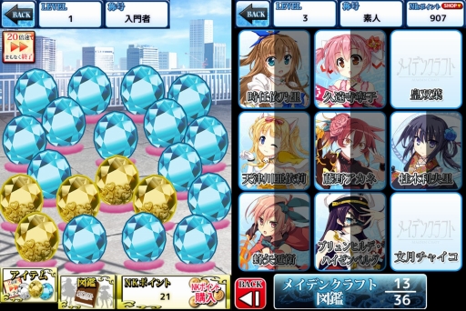 画像ギャラリー No.005のサムネイル画像 / 「メイデンクラフト」の壁紙などを獲得できるスピンオフアプリがiOS向けに配信