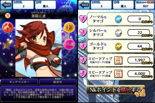 画像ギャラリー No.006のサムネイル画像 / 「メイデンクラフト」の壁紙などを獲得できるスピンオフアプリがiOS向けに配信