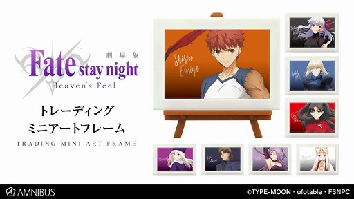 劇場版 Fate Stay Night Heaven S Feel グッズ4種の受注がamnibusで開始