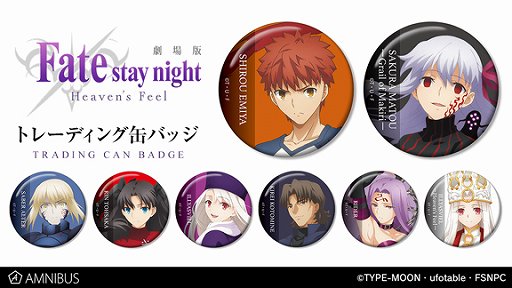 ǡFate/stay night [Heavens Feel]ץå4μAMNIBUSǳ