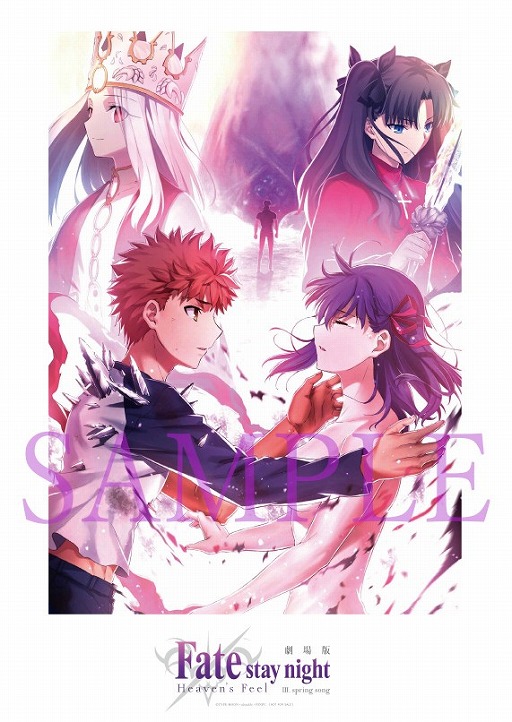 劇場版 Fate Stay Night Heaven S Feel Iii Spring Song 三部作累計興行収入が50億円を突破