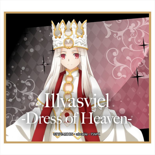 画像ギャラリー No.008のサムネイル画像 / 「Fate/stay night HF」Animoにてミニ色紙の予約販売が開始