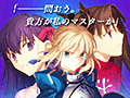 ��Fate/stay night [Realta Nua]�ס������С��롼��̵����Android�Ǥ��ۿ��档Android 5.x/M�ʤɡ��б���ǧ�Ԥ��ɤ�ü���⤢��