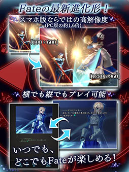 ���������꡼ No.004�Υ���ͥ������ / ��Fate/stay night [Realta Nua]�ס������С��롼��̵����Android�Ǥ��ۿ��档Android 5.x/M�ʤɡ��б���ǧ�Ԥ��ɤ�ü���⤢��