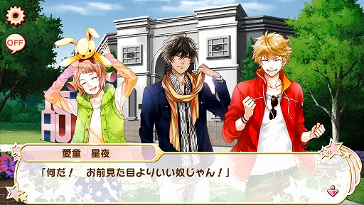 画像ギャラリー No.001のサムネイル画像 / アイドルを育てる恋愛リズムアドベンチャー「アイ★チュウ」が6月中旬に配信