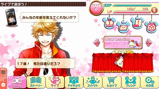 画像ギャラリー No.002のサムネイル画像 / アイドルを育てる恋愛リズムアドベンチャー「アイ★チュウ」が6月中旬に配信