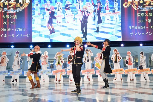 画像ギャラリー No.002のサムネイル画像 / 舞台「アイ★チュウ」，公開制作発表会の公式レポートが公開。華房 心役のキャスト発表も