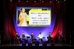 画像ギャラリー No.003のサムネイル画像 / 「アイ★チュウ」,ファンミーティング「The AKUMA of the OPERA」で発表された新情報を公開