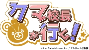 画像ギャラリー No.010のサムネイル画像 / アニメ「アイ★チュウ」のキャラクター設定画とキャスト情報が公開。学園公式サイトや公式Instagramの開設も