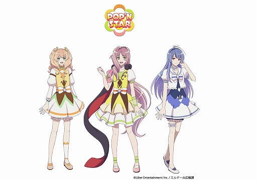 画像ギャラリー No.052のサムネイル画像 / アニメ「アイ★チュウ」が2021年1月に放送開始。キービジュアルやPV,第1弾キャストコメントなどが公開