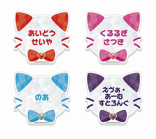 画像ギャラリー No.006のサムネイル画像 / 「アイ★チュウ」とナンジャタウンのコラボ企画が6月18日にスタート