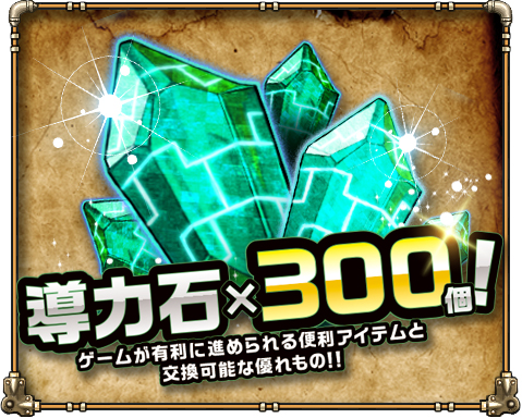 ���������꡼ No.006�Υ���ͥ������ / �������ˤο���ץ�֥��ڡ��� ���� ��󥫡����ס��������⥢���ƥ��Ƴ���С�300�Ĥ��館�������Ͽ�����ڡ��󤬥�������