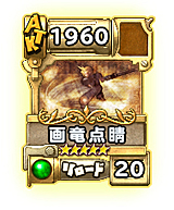 ���������꡼ No.005�Υ���ͥ������ / �֥��ڡ��� ���� ��󥫡����ס���FINAL FANTASY VII�׿����٥�Ȥ�12��26���˥�������