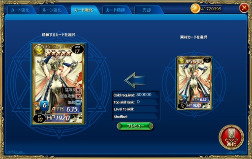 ꡼ No.012 | TCG饤ʥĻ׹ͷɥХȥ參פƥȥץ쥤륫ɥХȥȤϰ褹ܳŪʥХȥ뤬̥