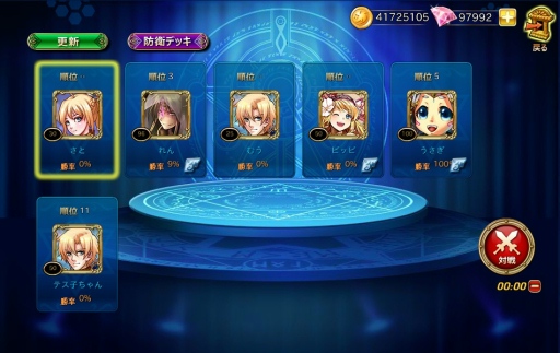 ꡼ No.016 | TCG饤ʥĻ׹ͷɥХȥ參פƥȥץ쥤륫ɥХȥȤϰ褹ܳŪʥХȥ뤬̥