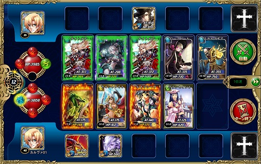 ꡼ No.023 | TCG饤ʥĻ׹ͷɥХȥ參פƥȥץ쥤륫ɥХȥȤϰ褹ܳŪʥХȥ뤬̥