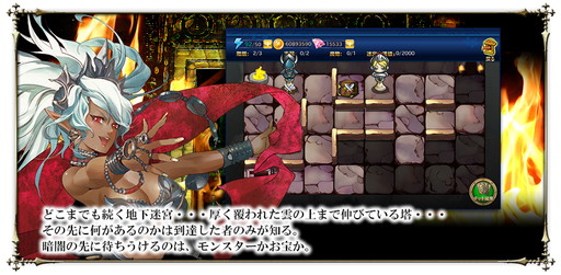 画像ギャラリー No.001のサムネイル画像 / 「魔戦カルヴァ」，ソロプレイで登場するダンジョンの情報を公開