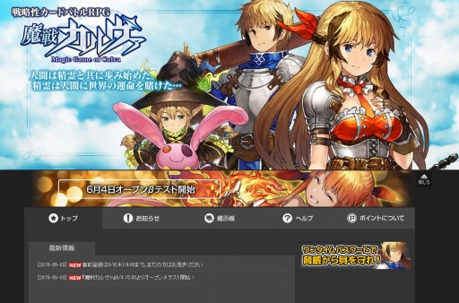 ���������꡼ No.002�Υ���ͥ������ / �����參������פ�OBT��6��4��15:00�˥������ȡ����������ץ�θ��������ȤǤ��о줹�륫���ɤμ�²���ǧ��ǽ