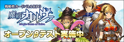 ���������꡼ No.002�Υ���ͥ������ / �����ɥХȥ�RPG�����參������פΥ����ץ�¥ƥ��Ȥ������������ȡ������ɤȥ롼��ǥǥå����ۤ����������ΥХȥ��ĩ��