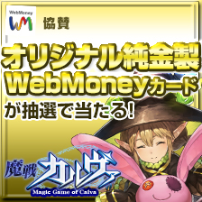 ���������꡼ No.004�Υ���ͥ������ / �����參������פ����������ӥ����������ȡ��ȥ�����ɤ����̥����ڡ����쥢�����ɤΥץ쥼��Ȥʤɵ�ǰ���٥�Ȥ򳫺�