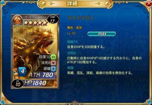 画像ギャラリー No.004のサムネイル画像 / 「魔戦カルヴァ」，期間限定カードパック「炎・艶・祭」を本日販売開始