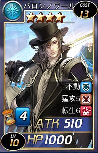 画像ギャラリー No.004のサムネイル画像 / 「魔戦カルヴァ」特定のカードを育てると特典がもらえる期間限定イベントを開催