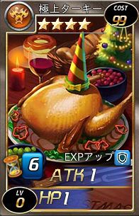 画像ギャラリー No.005のサムネイル画像 / 「魔戦カルヴァ」特定のカードを育てると特典がもらえる期間限定イベントを開催