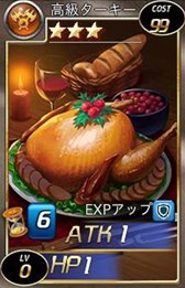 ���������꡼ No.003�Υ���ͥ������ / �����參������׿�����ƥ�ġ������פ�������2�ĤΥ����ڡ��󤬥�������