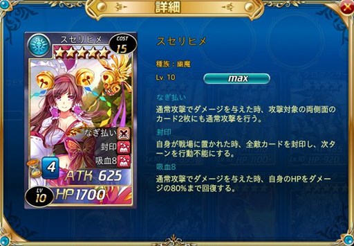 ���������꡼ No.003�Υ���ͥ������ / �����參������׿��ѥå��ֳ��������ס����䳫�ϡ����ָ��ꥤ�٥�ȡ֡�5COST��������׳���