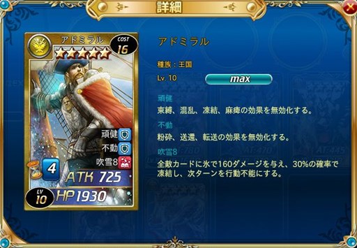 ���������꡼ No.004�Υ���ͥ������ / �����參������׿��ѥå��ֳ��������ס����䳫�ϡ����ָ��ꥤ�٥�ȡ֡�5COST��������׳���