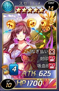 ���������꡼ No.007�Υ���ͥ������ / �����參������׿��ѥå��ֳ��������ס����䳫�ϡ����ָ��ꥤ�٥�ȡ֡�5COST��������׳���