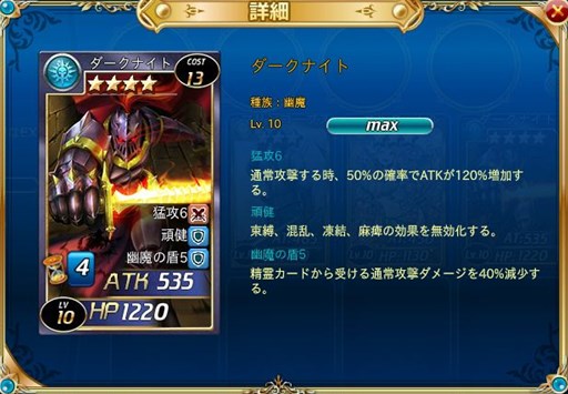 画像ギャラリー No.002のサムネイル画像 / 「魔戦カルヴァ」期間限定イベント「ついでにチャンス！研究で★4ゲットだYO！」開催