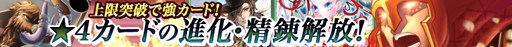 画像ギャラリー No.006のサムネイル画像 / 「魔戦カルヴァ」アップデートで新コンテンツ「金鉱争奪戦」「マップ10」など登場