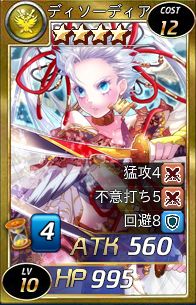 画像ギャラリー No.007のサムネイル画像 / 「魔戦カルヴァ」アップデートで新コンテンツ「金鉱争奪戦」「マップ10」など登場