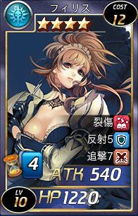 画像ギャラリー No.008のサムネイル画像 / 「魔戦カルヴァ」アップデートで新コンテンツ「金鉱争奪戦」「マップ10」など登場