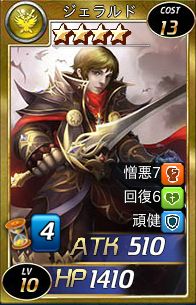 画像ギャラリー No.011のサムネイル画像 / 「魔戦カルヴァ」アップデートで新コンテンツ「金鉱争奪戦」「マップ10」など登場