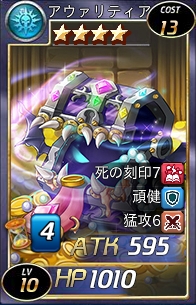 画像ギャラリー No.013のサムネイル画像 / 「魔戦カルヴァ」アップデートで新コンテンツ「金鉱争奪戦」「マップ10」など登場