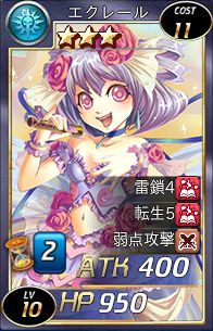 画像ギャラリー No.002のサムネイル画像 / 「魔戦カルヴァ」イベント「でっぷり★呪術師オーガシャマン出張所」開催