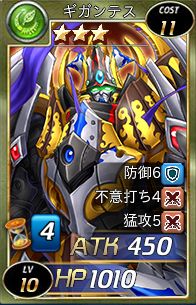 画像ギャラリー No.003のサムネイル画像 / 「魔戦カルヴァ」イベント「でっぷり★呪術師オーガシャマン出張所」開催