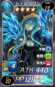 画像ギャラリー No.004のサムネイル画像 / 「魔戦カルヴァ」イベント「でっぷり★呪術師オーガシャマン出張所」開催