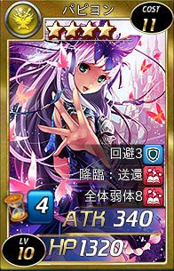 画像ギャラリー No.005のサムネイル画像 / 「魔戦カルヴァ」イベント「でっぷり★呪術師オーガシャマン出張所」開催