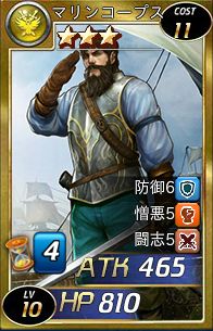 画像ギャラリー No.006のサムネイル画像 / 「魔戦カルヴァ」イベント「でっぷり★呪術師オーガシャマン出張所」開催